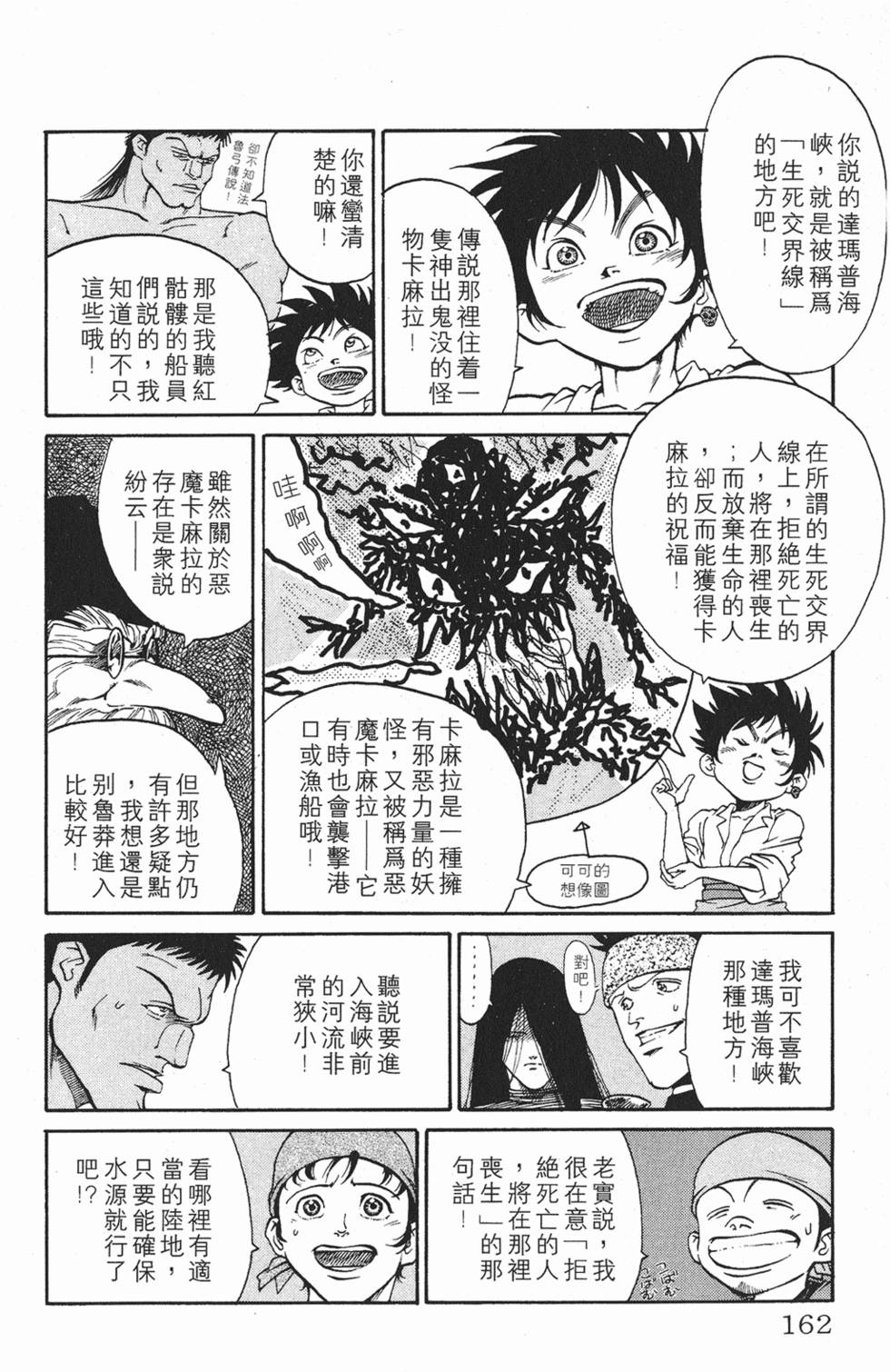 第158页