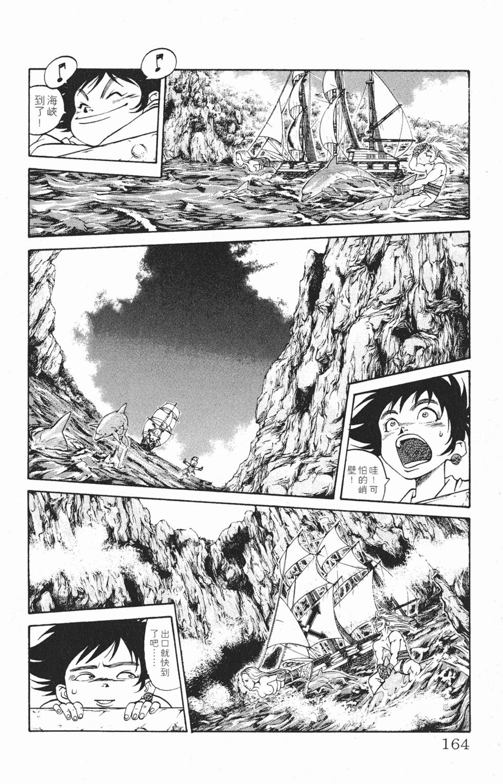 第160页