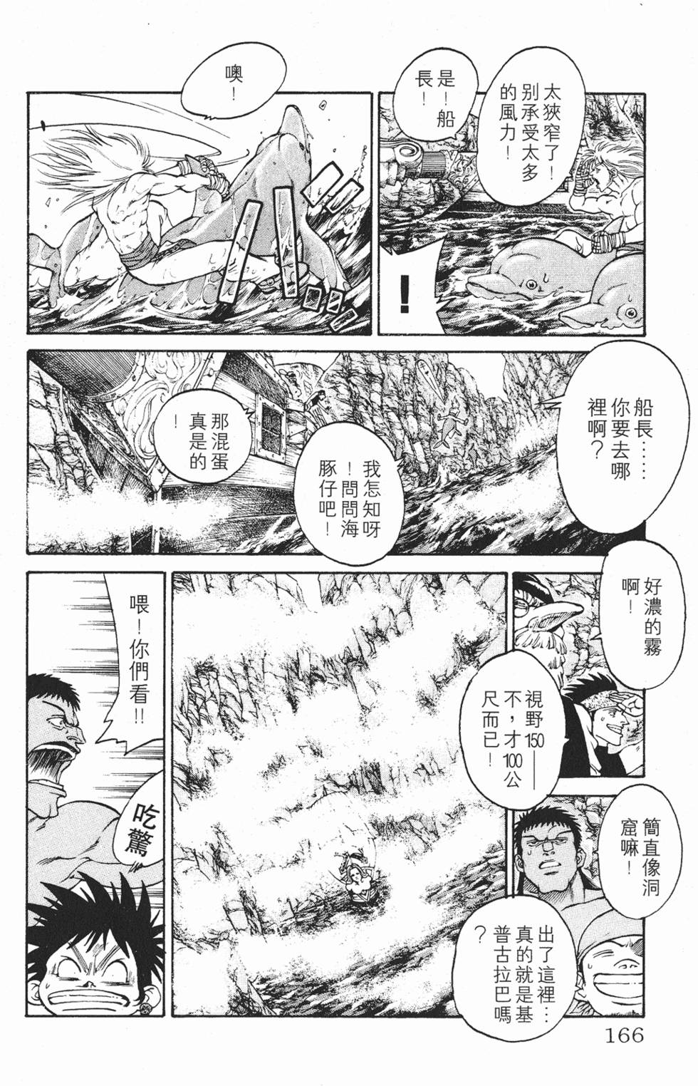 第162页