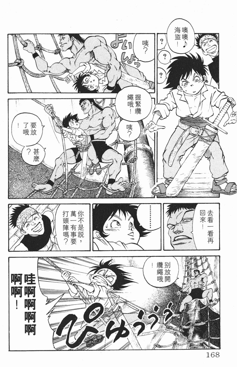 第164页