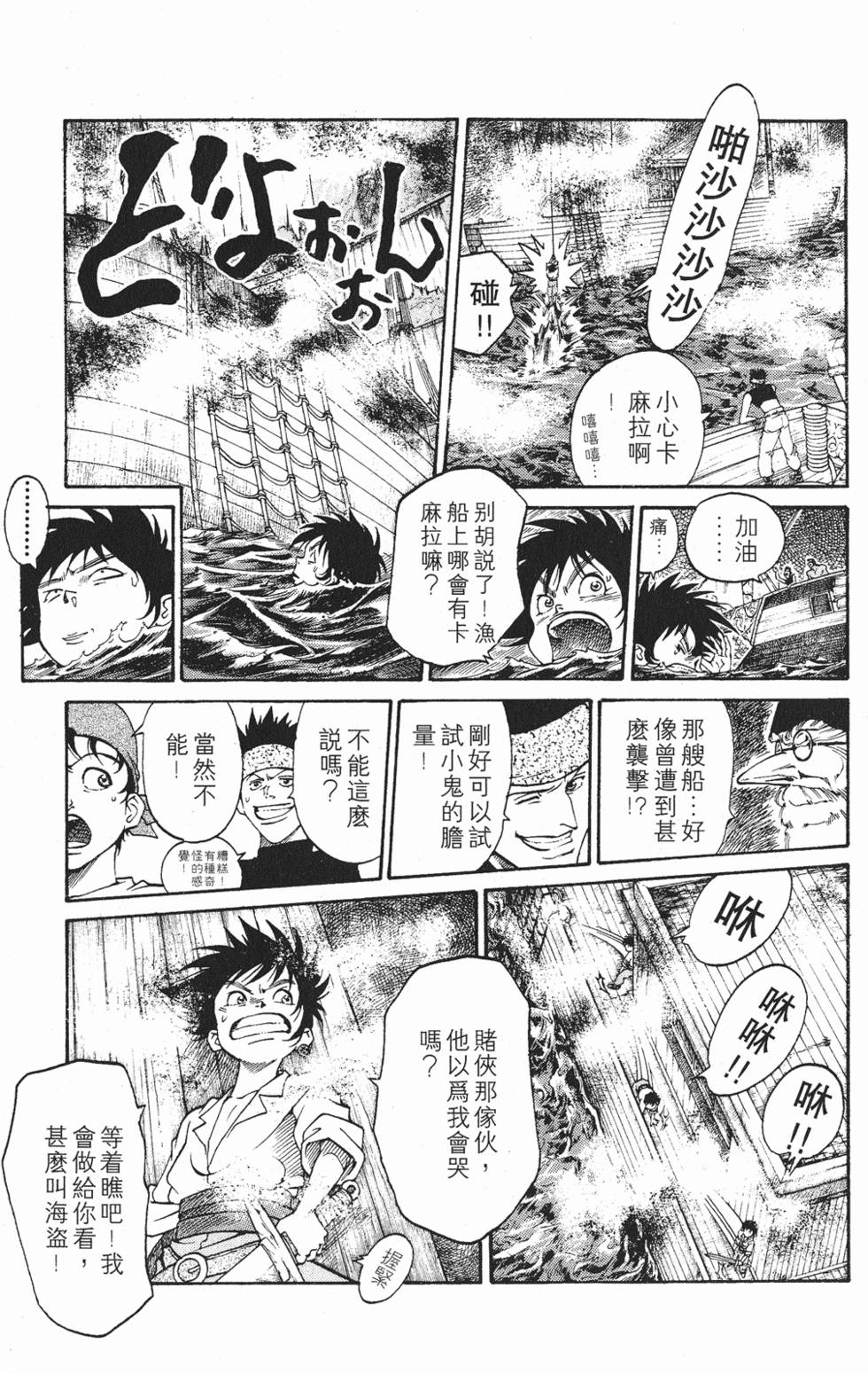 第165页