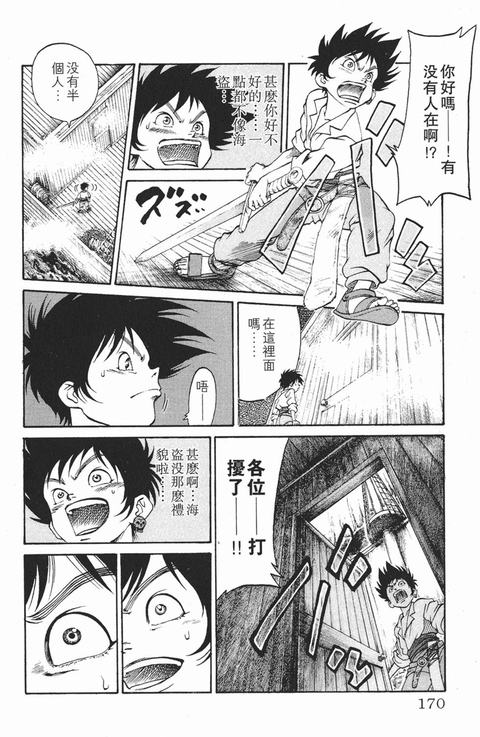 第166页