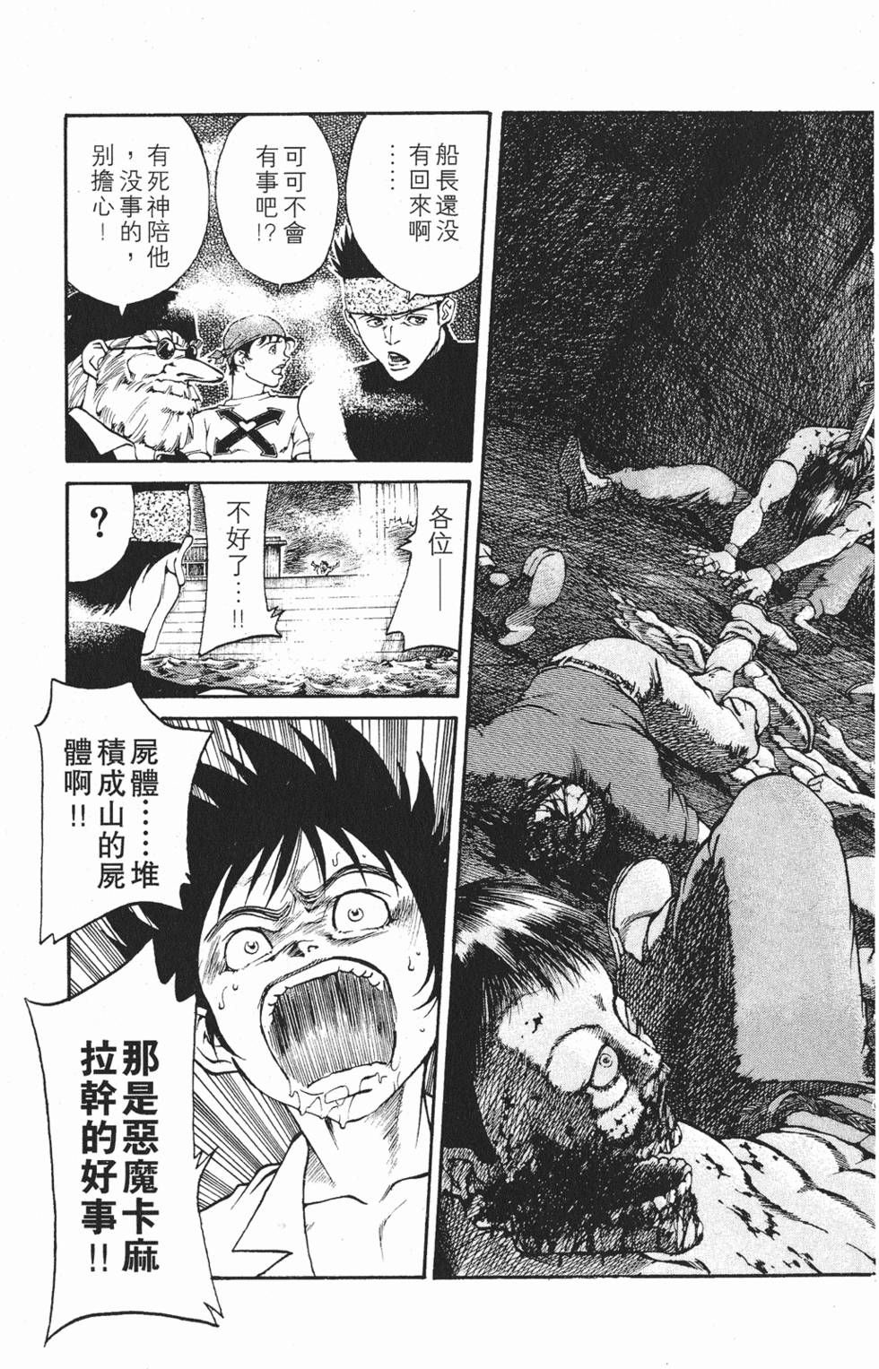 第169页