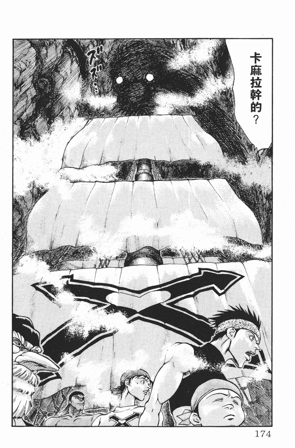 第170页