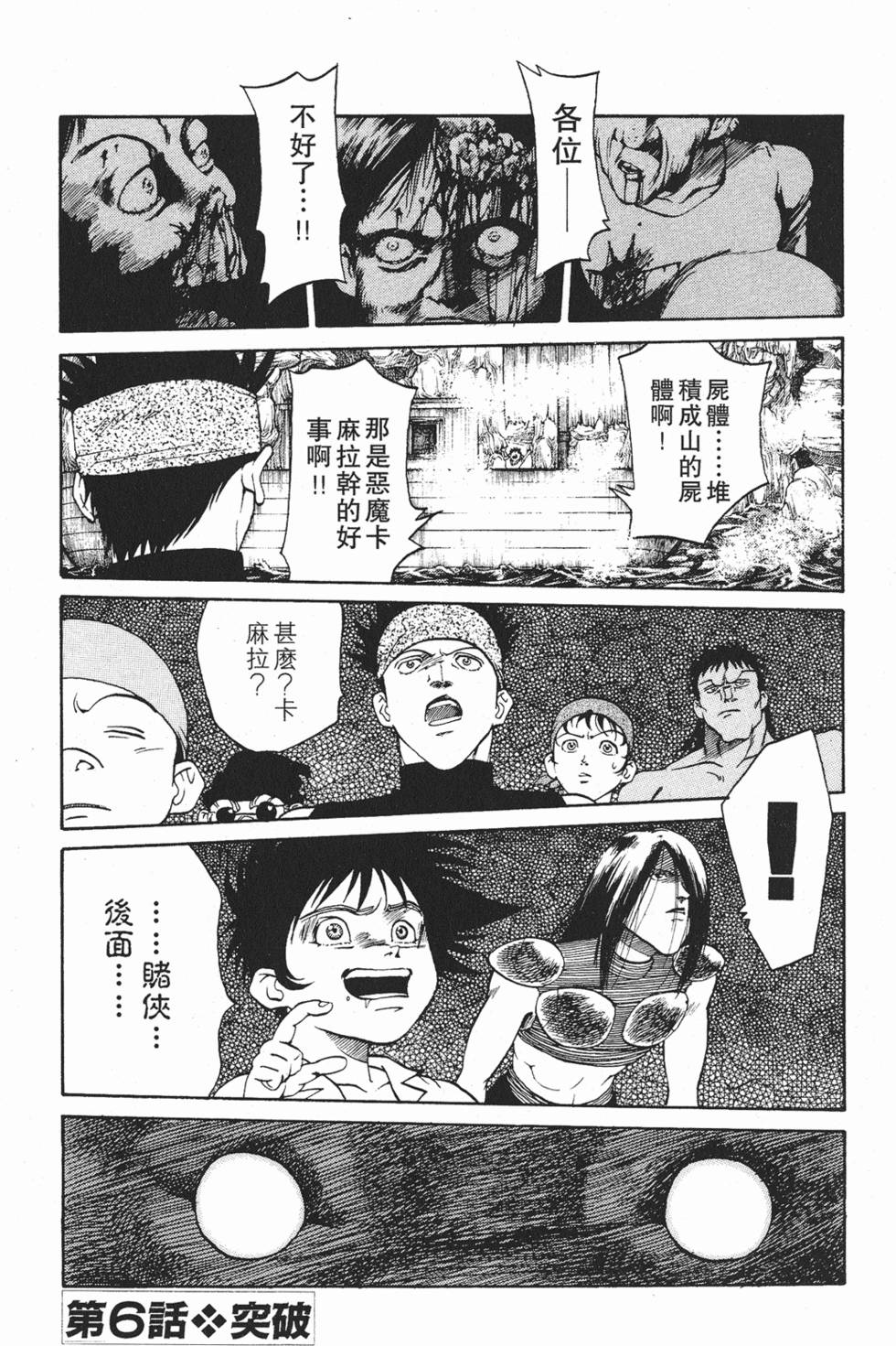 第171页