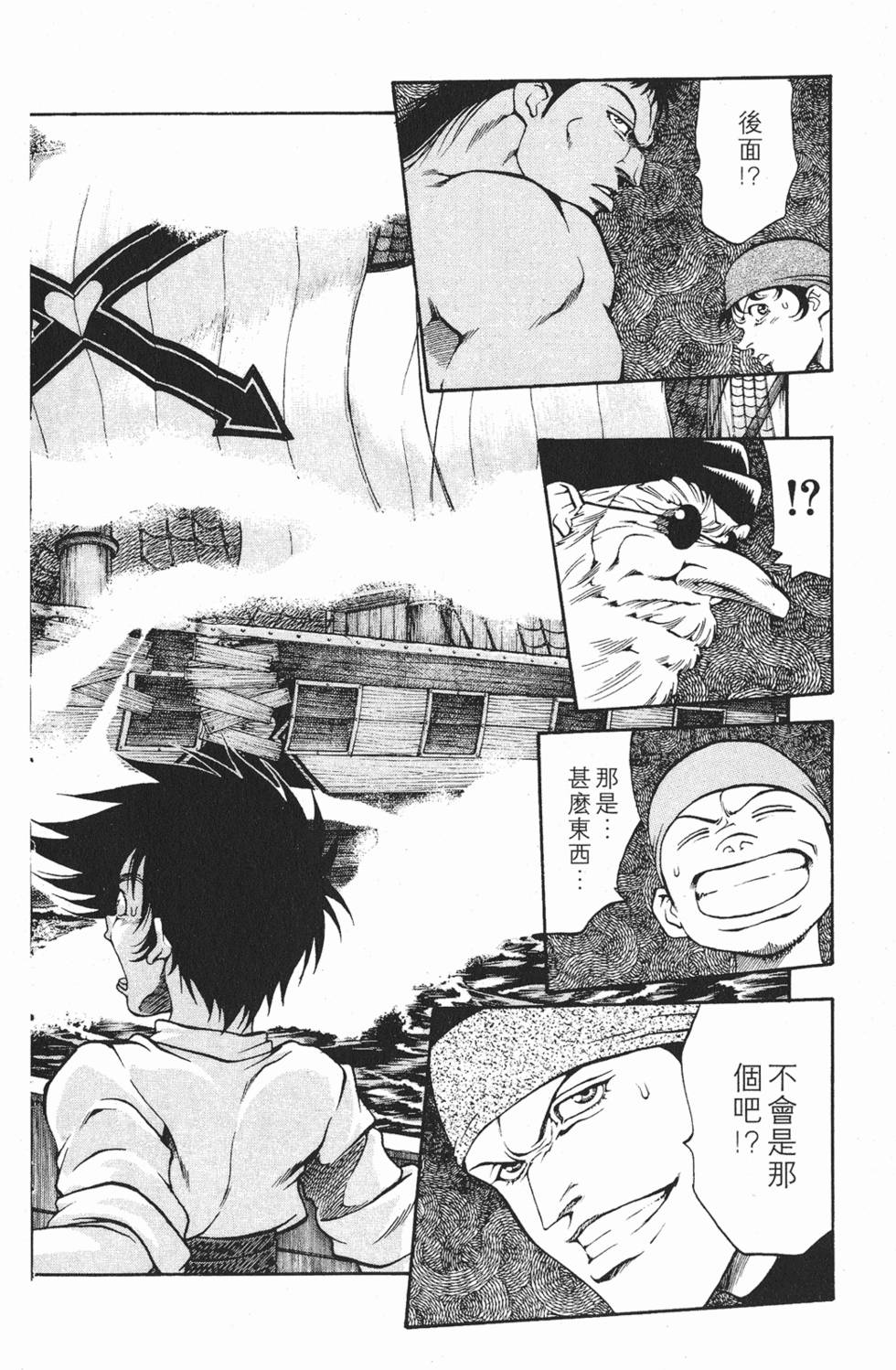 第172页