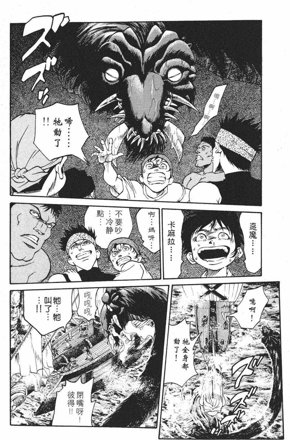 第174页
