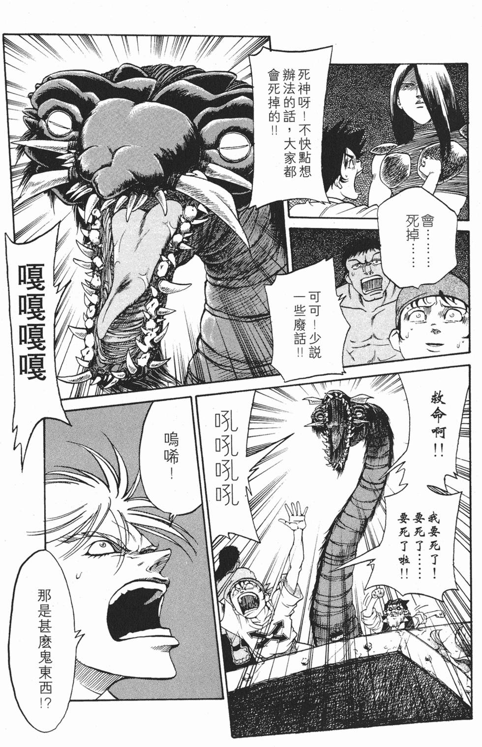 第175页