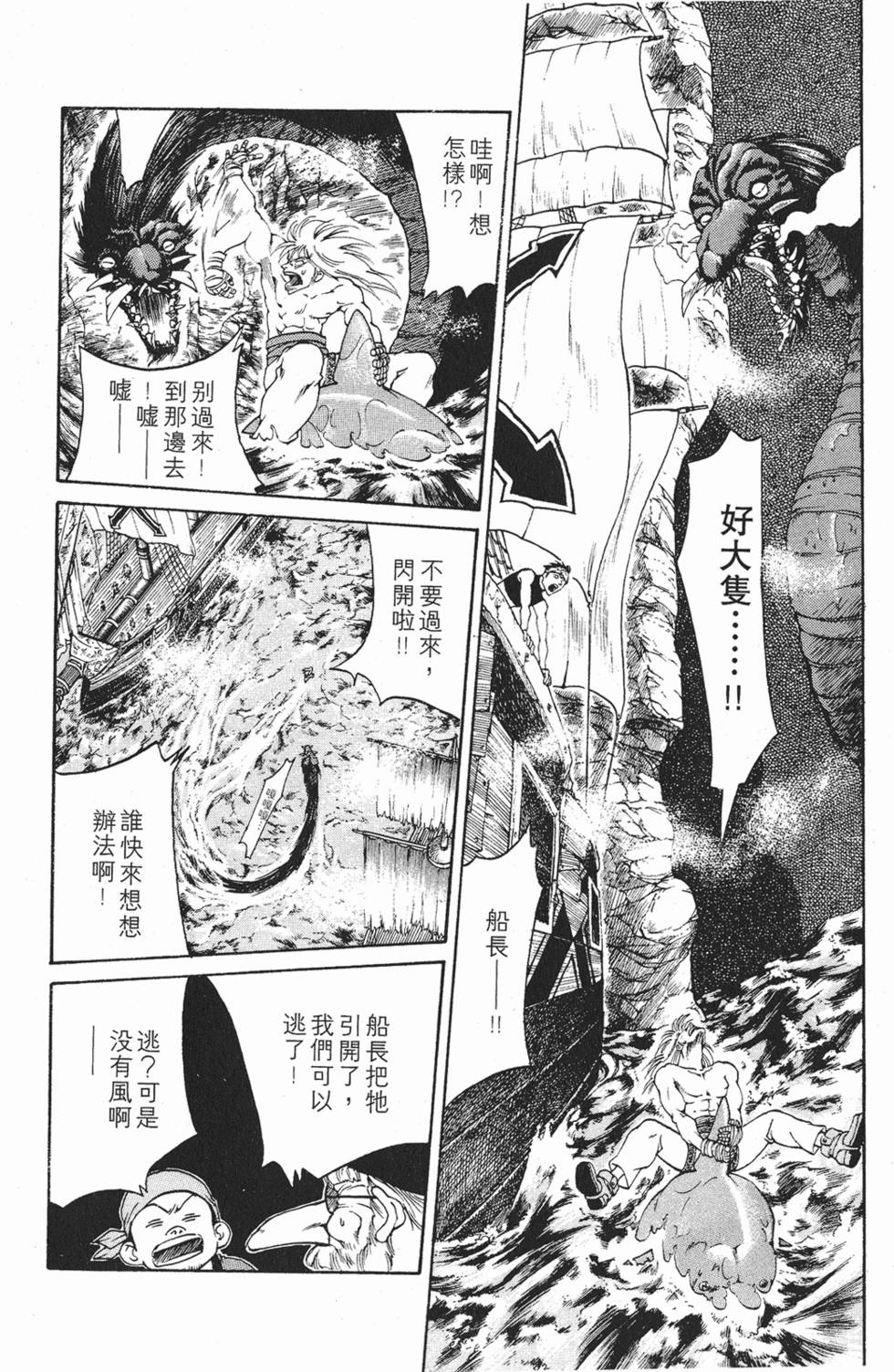 第176页