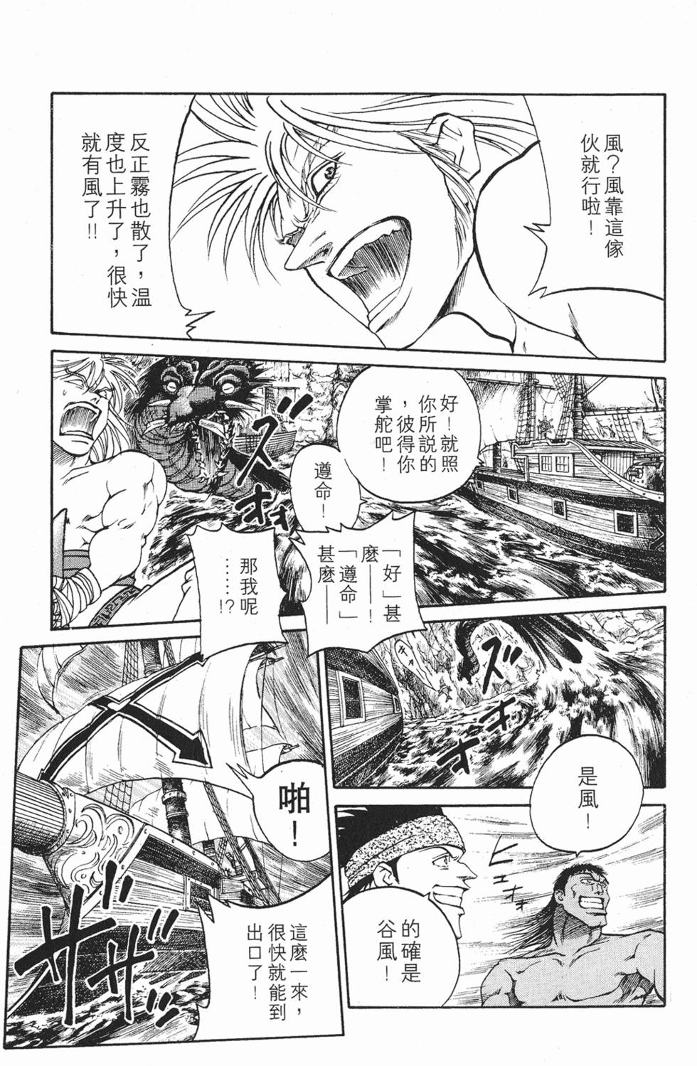 第177页