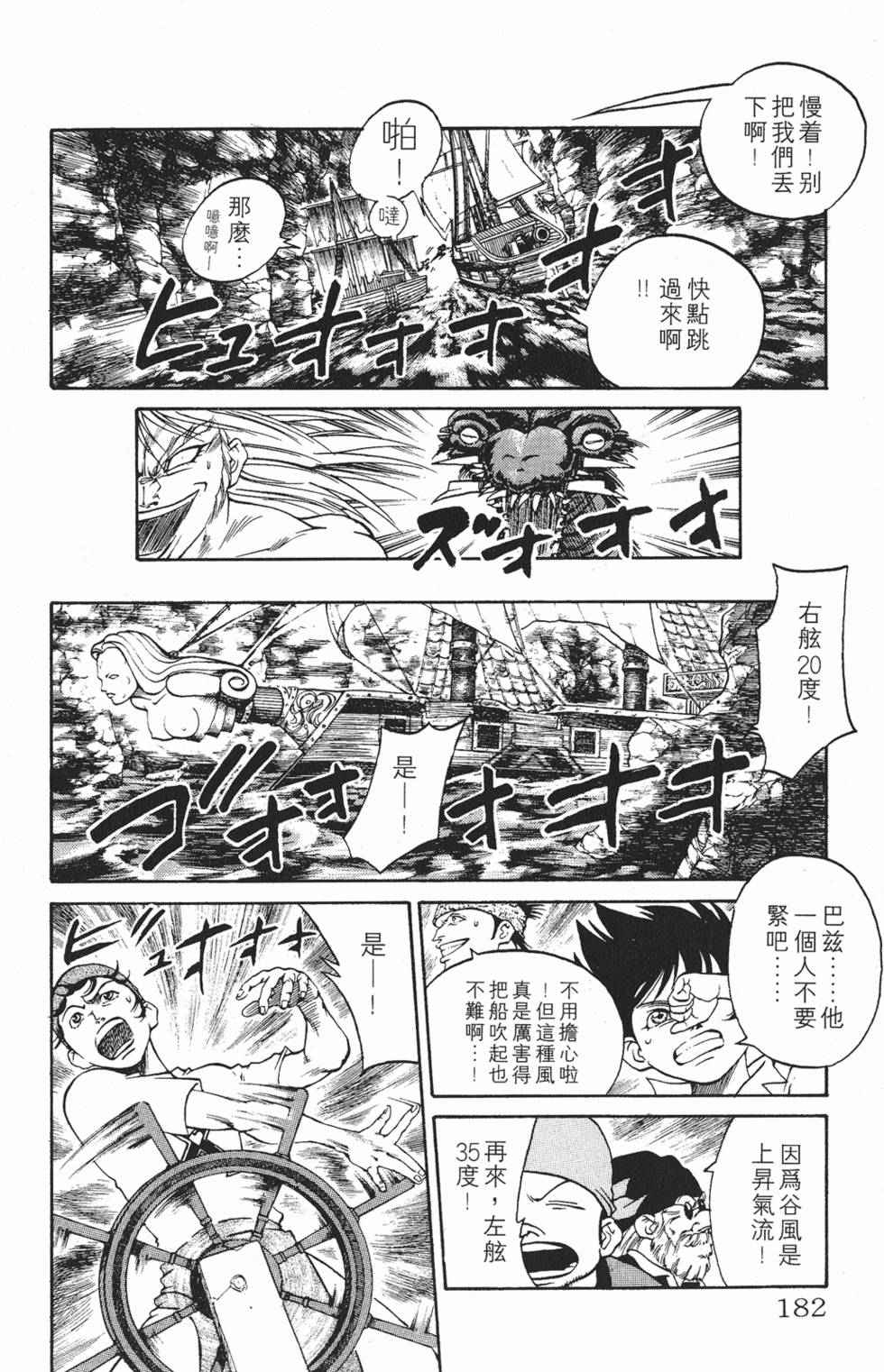 第178页