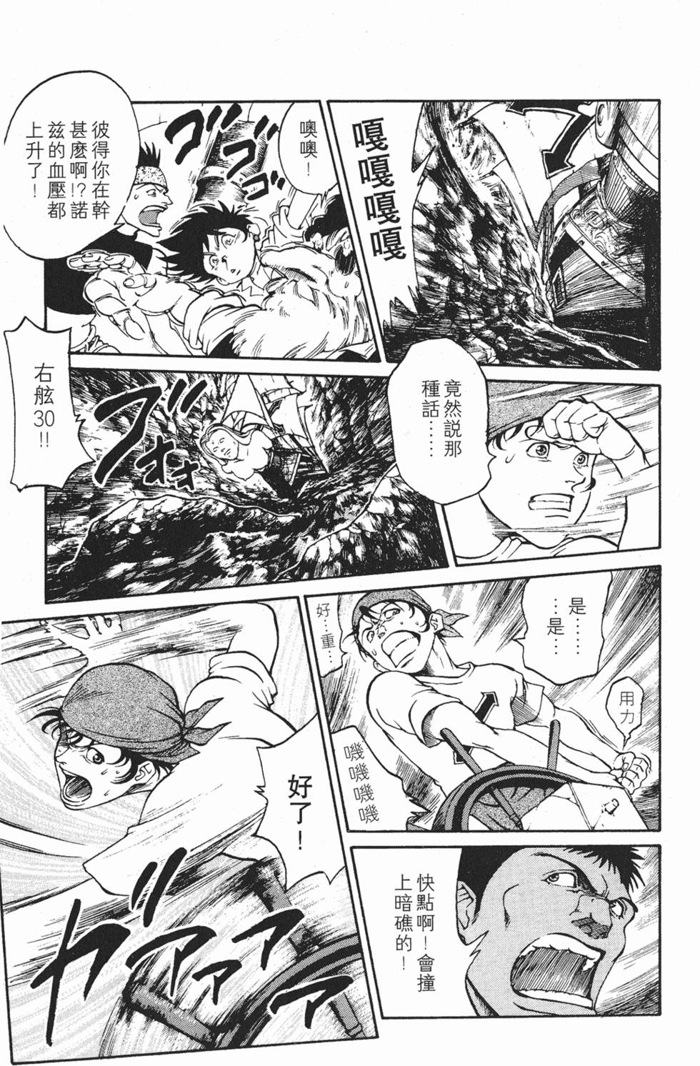 第179页