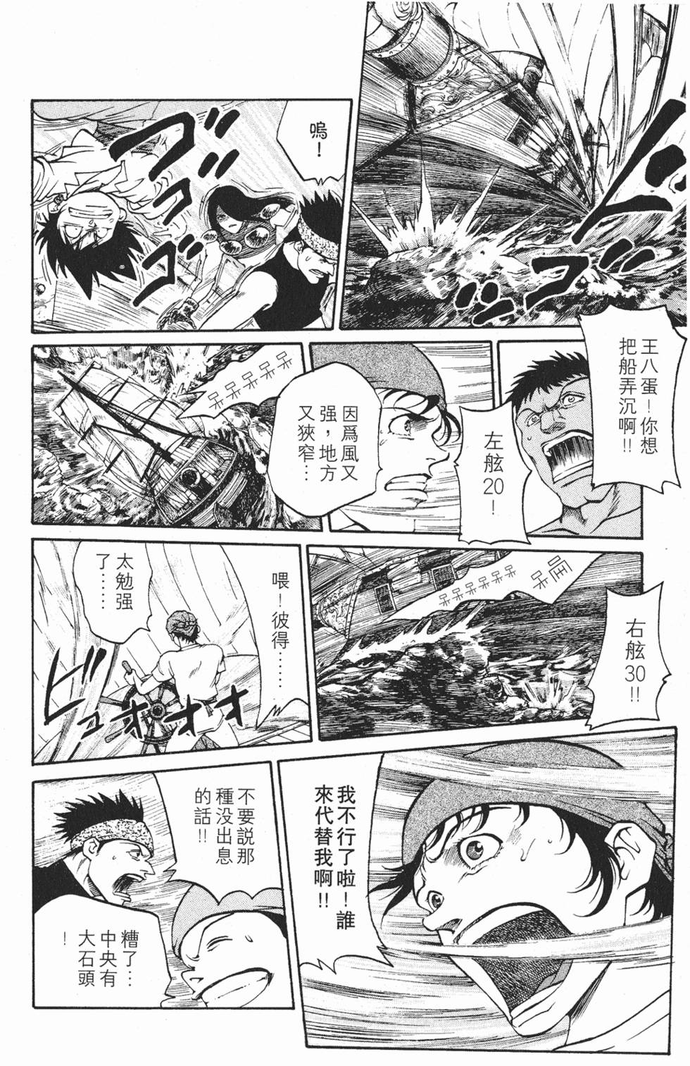 第180页