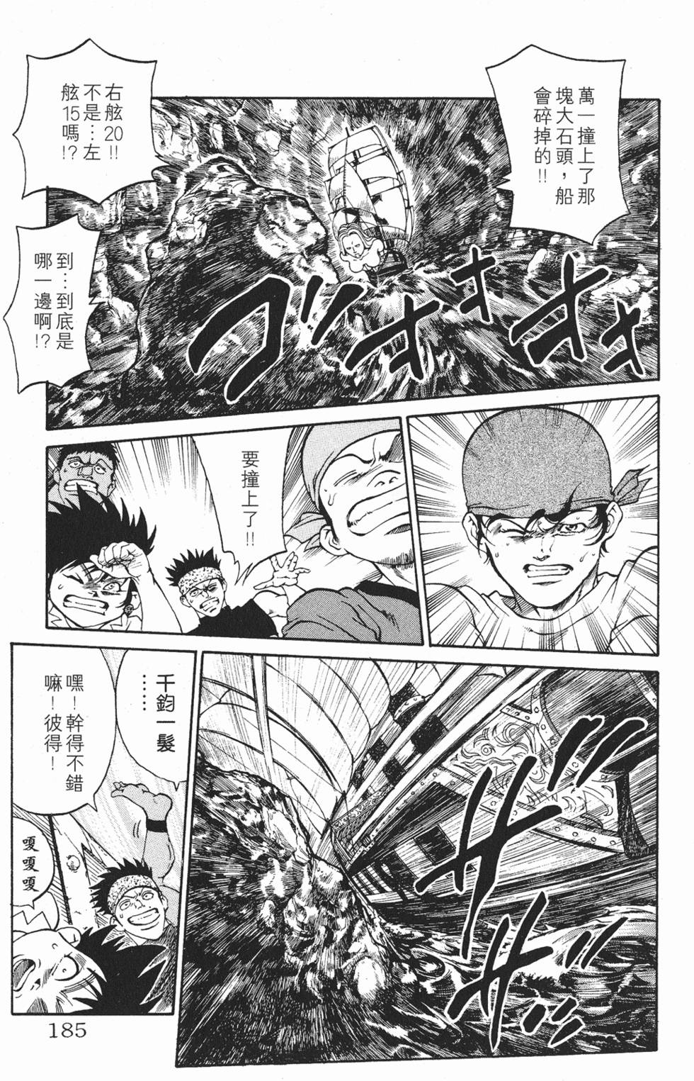 第181页