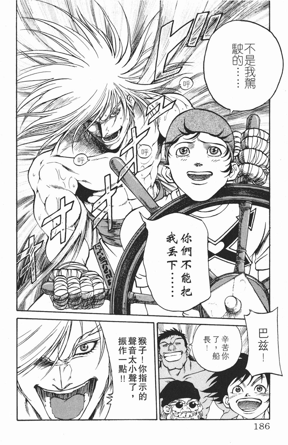 第182页