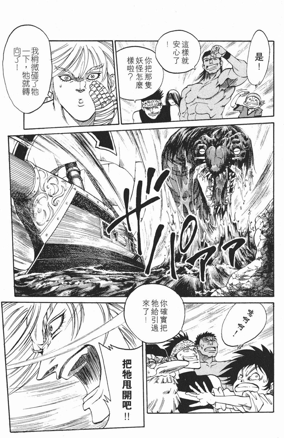 第183页