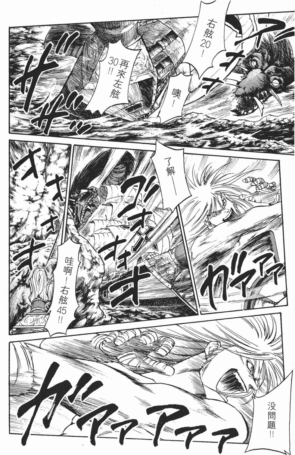第184页