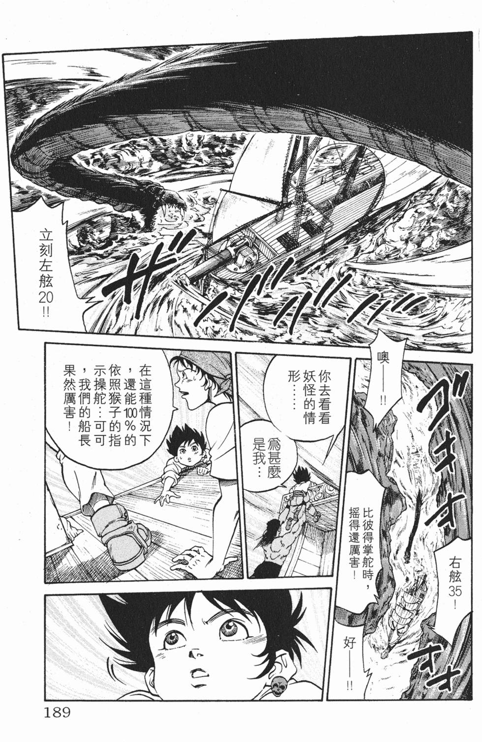 第185页