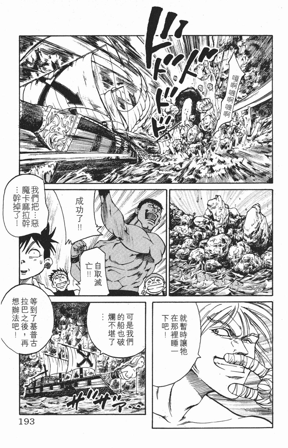 第189页