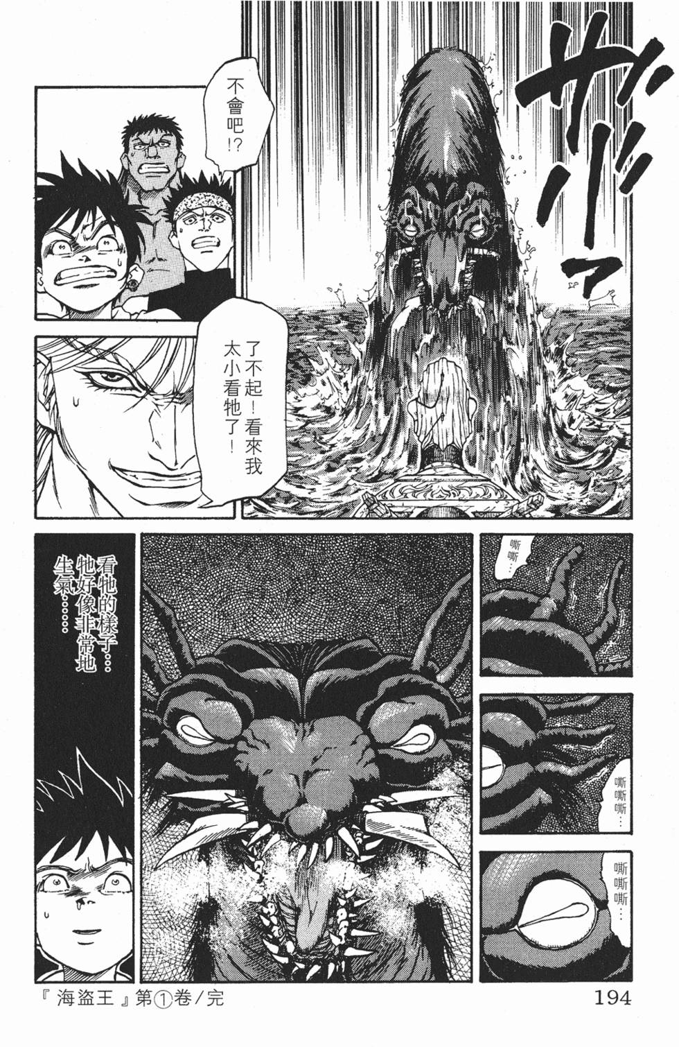 第190页