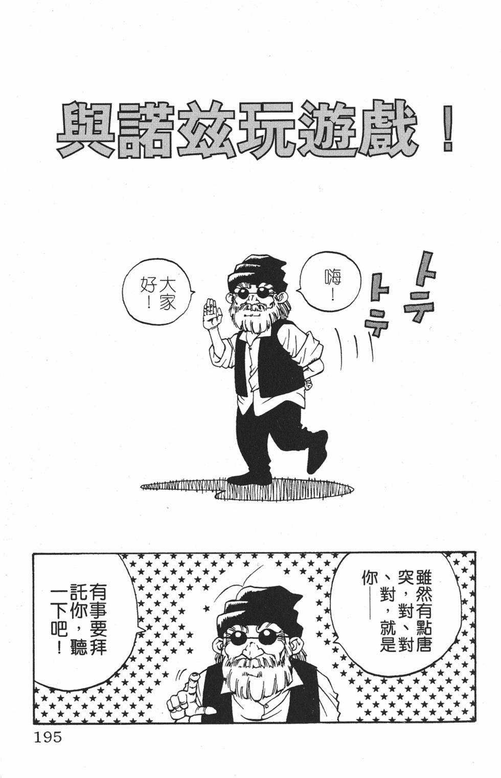 第191页