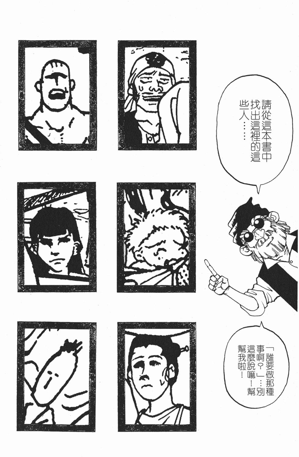 第192页