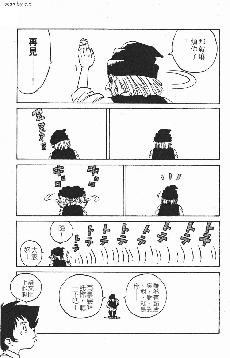 第193页