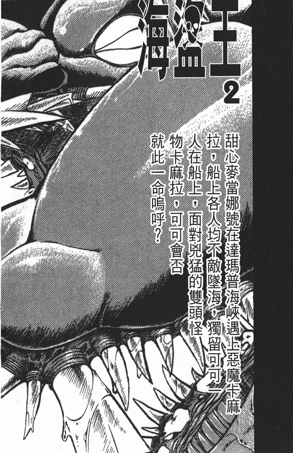 第194页