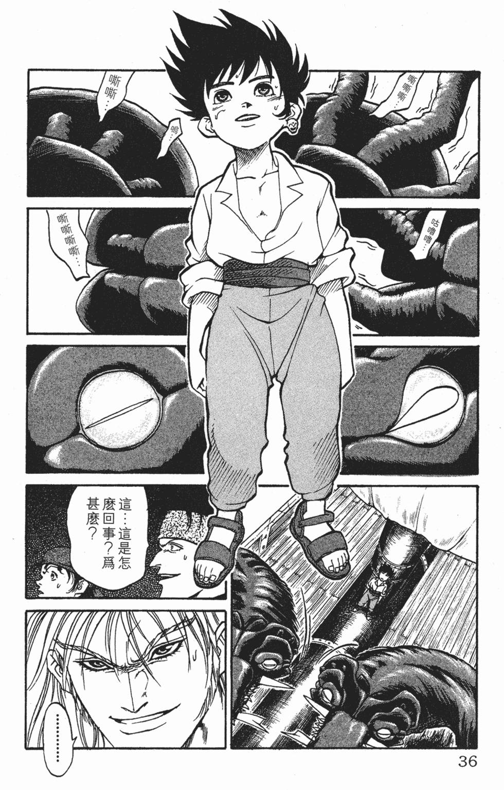 第32页