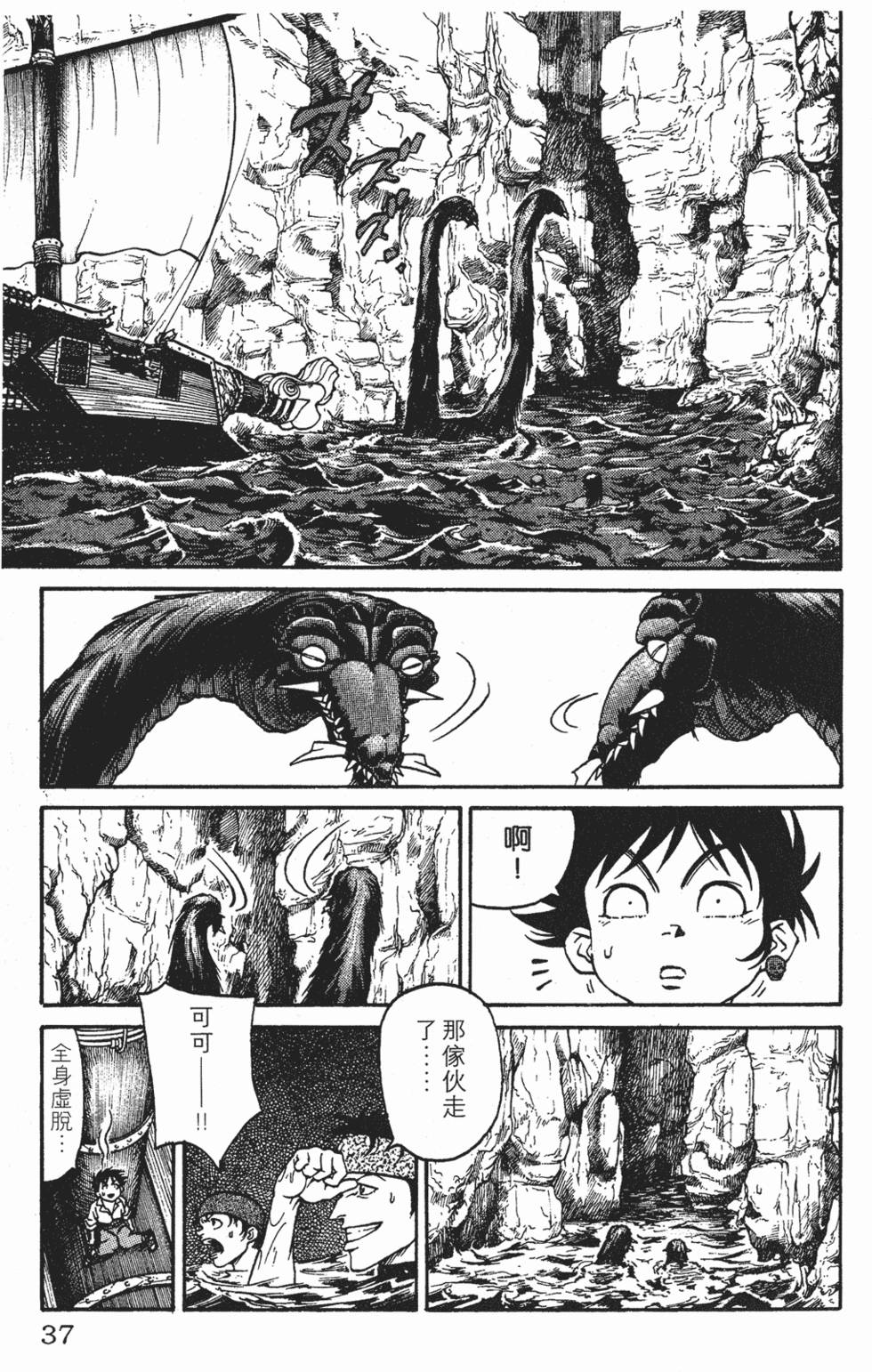 第33页