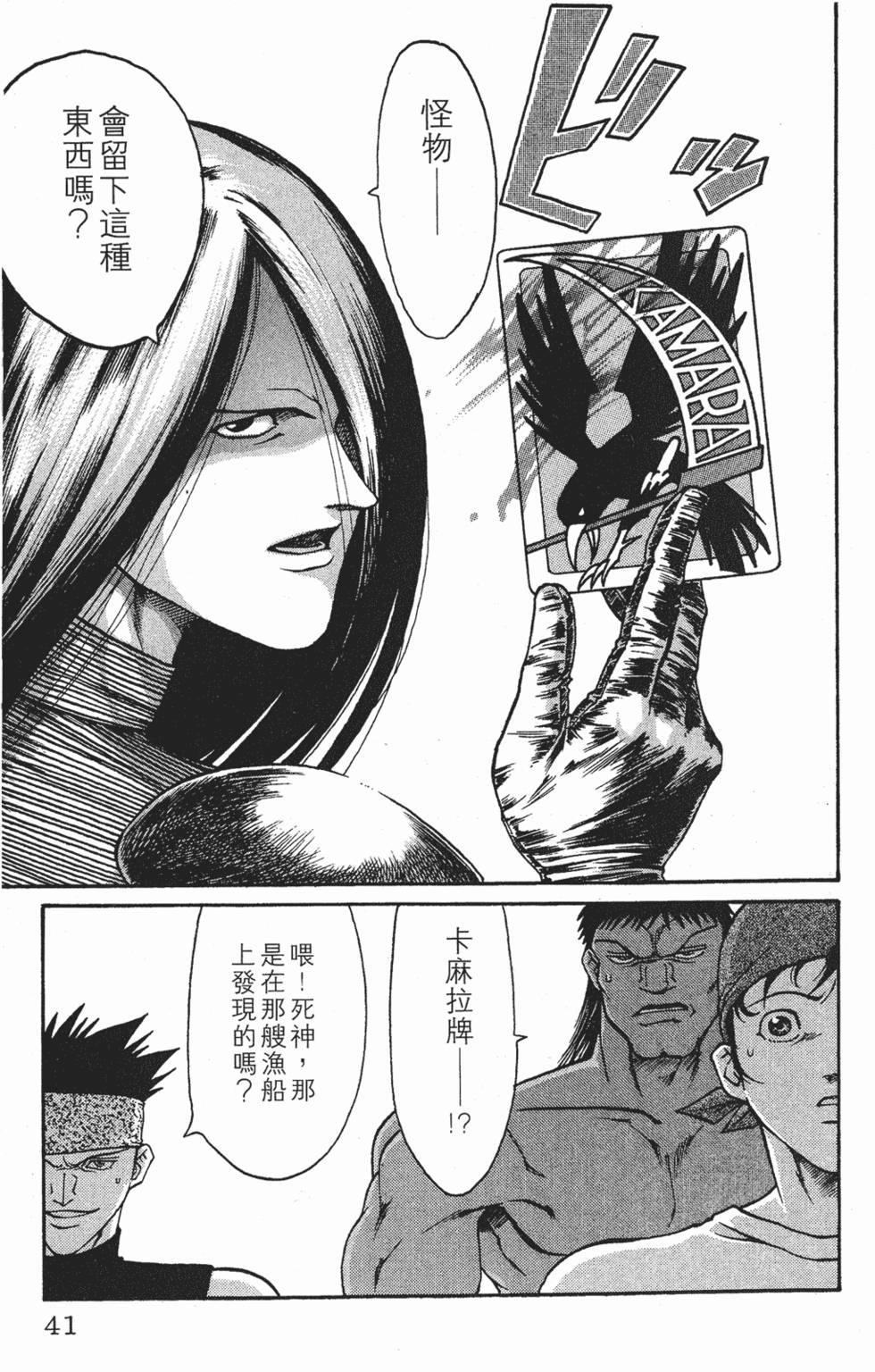 第37页