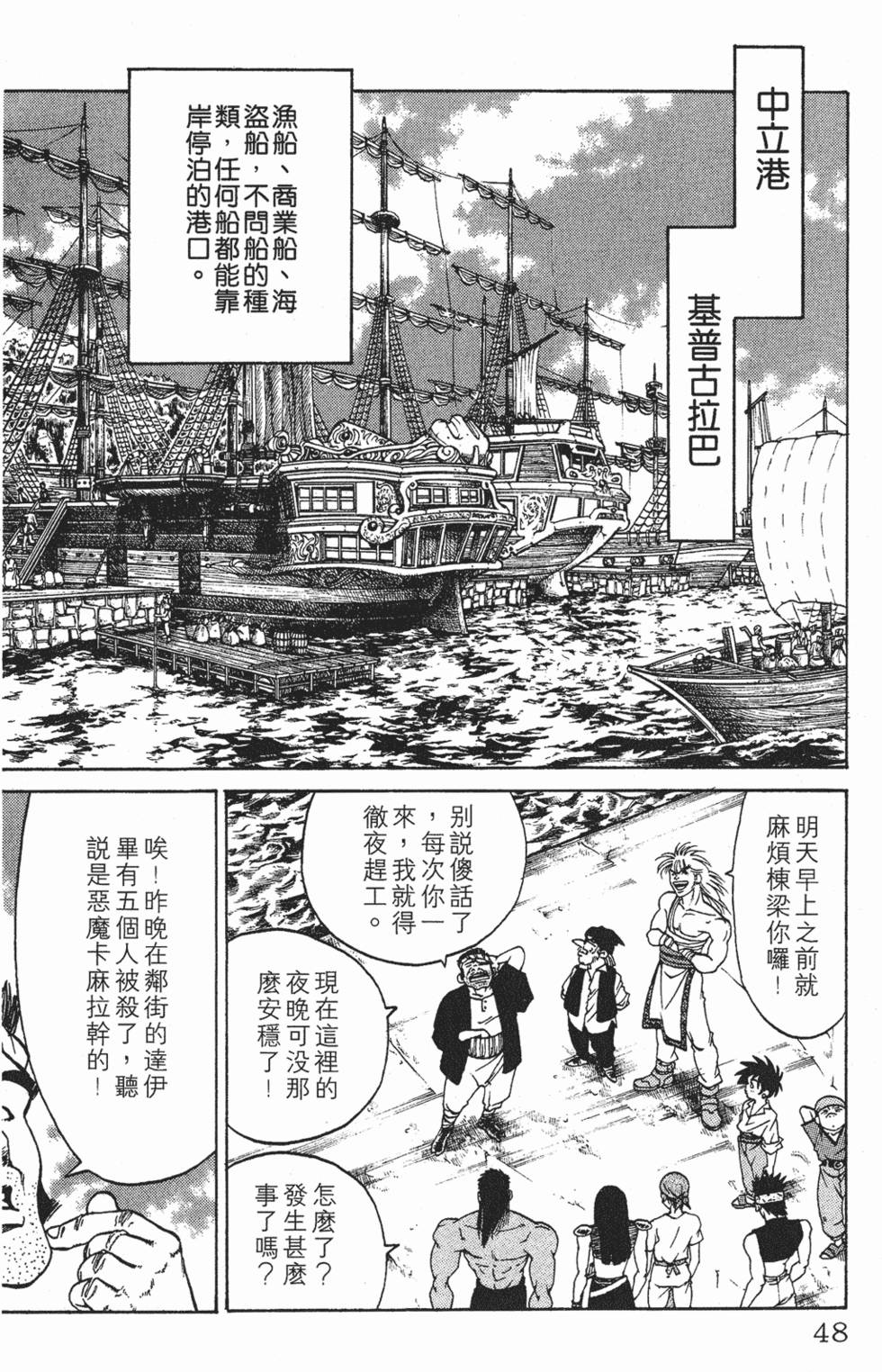 第44页
