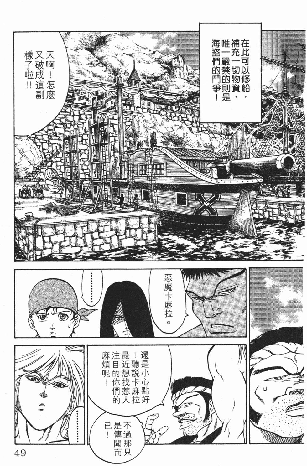 第45页