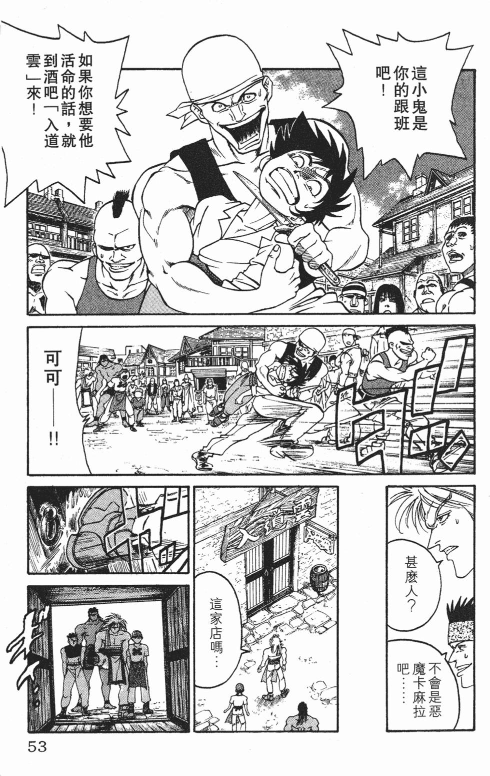 第49页