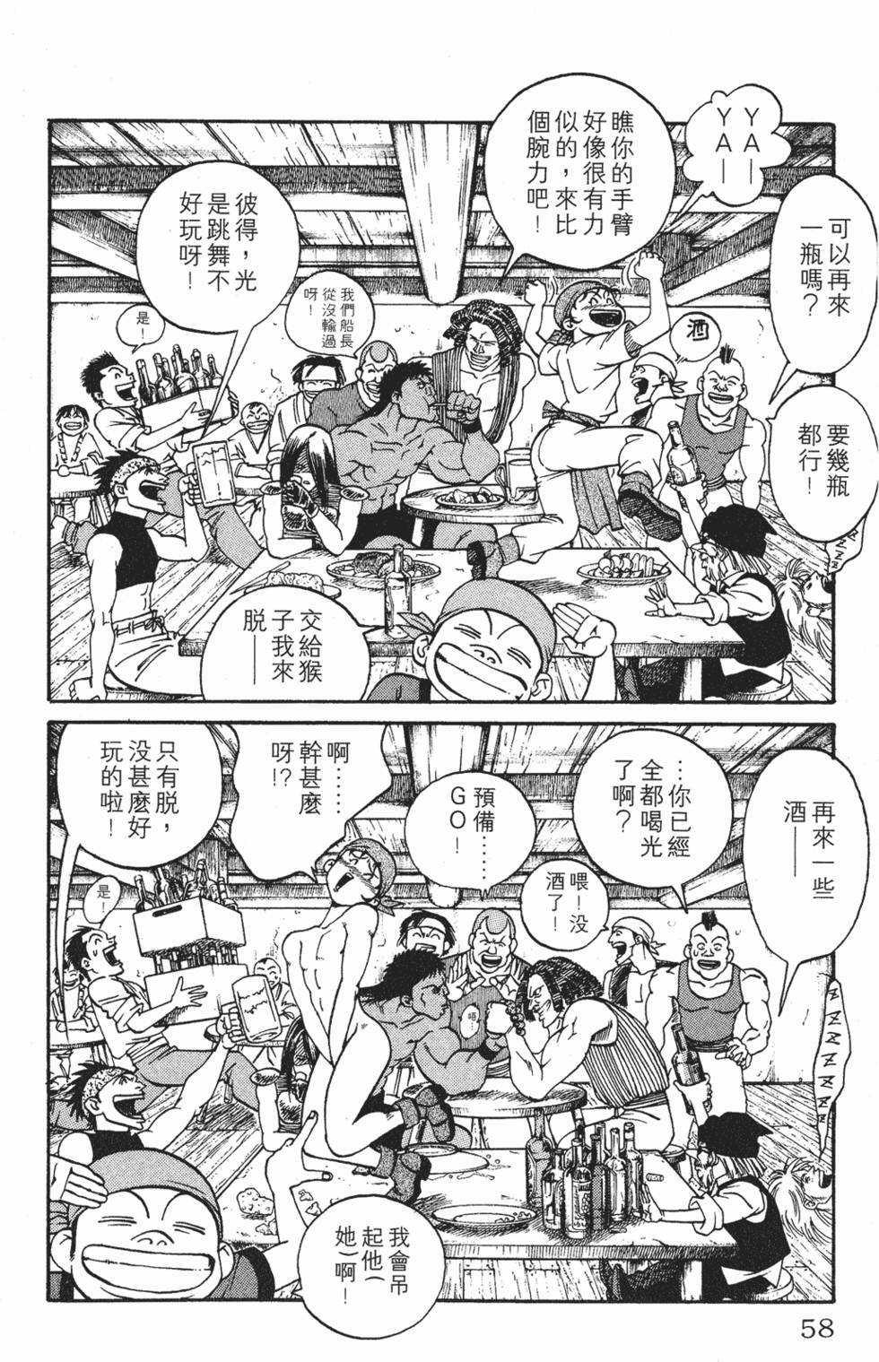 第54页