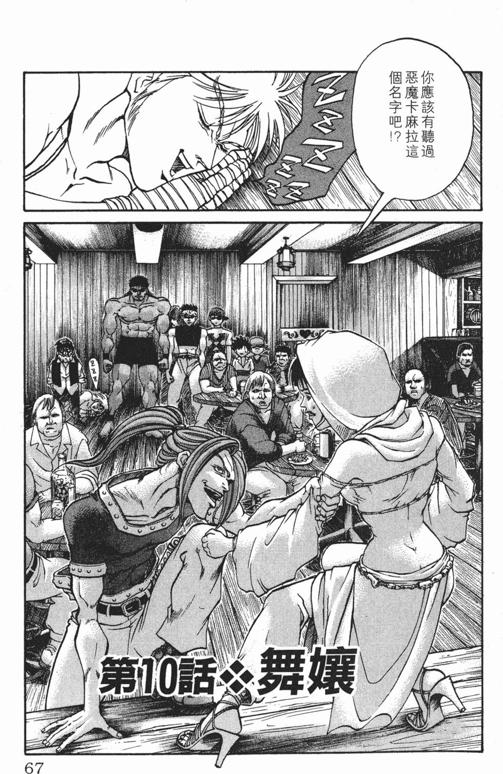 第63页