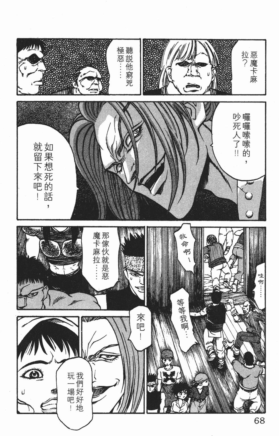 第64页