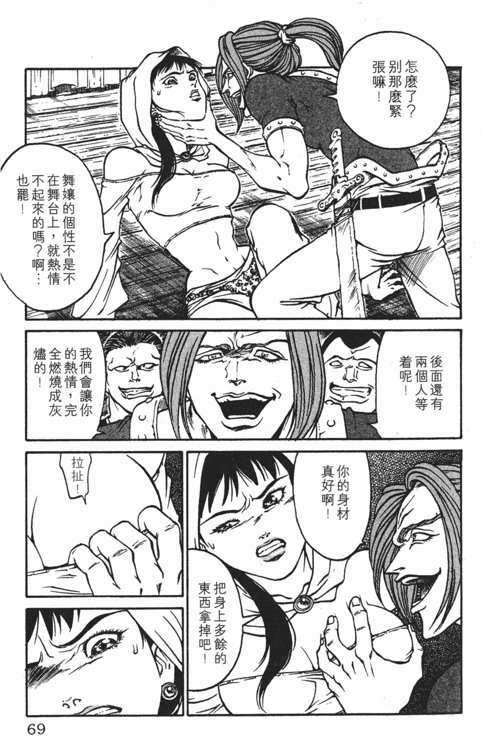 第65页