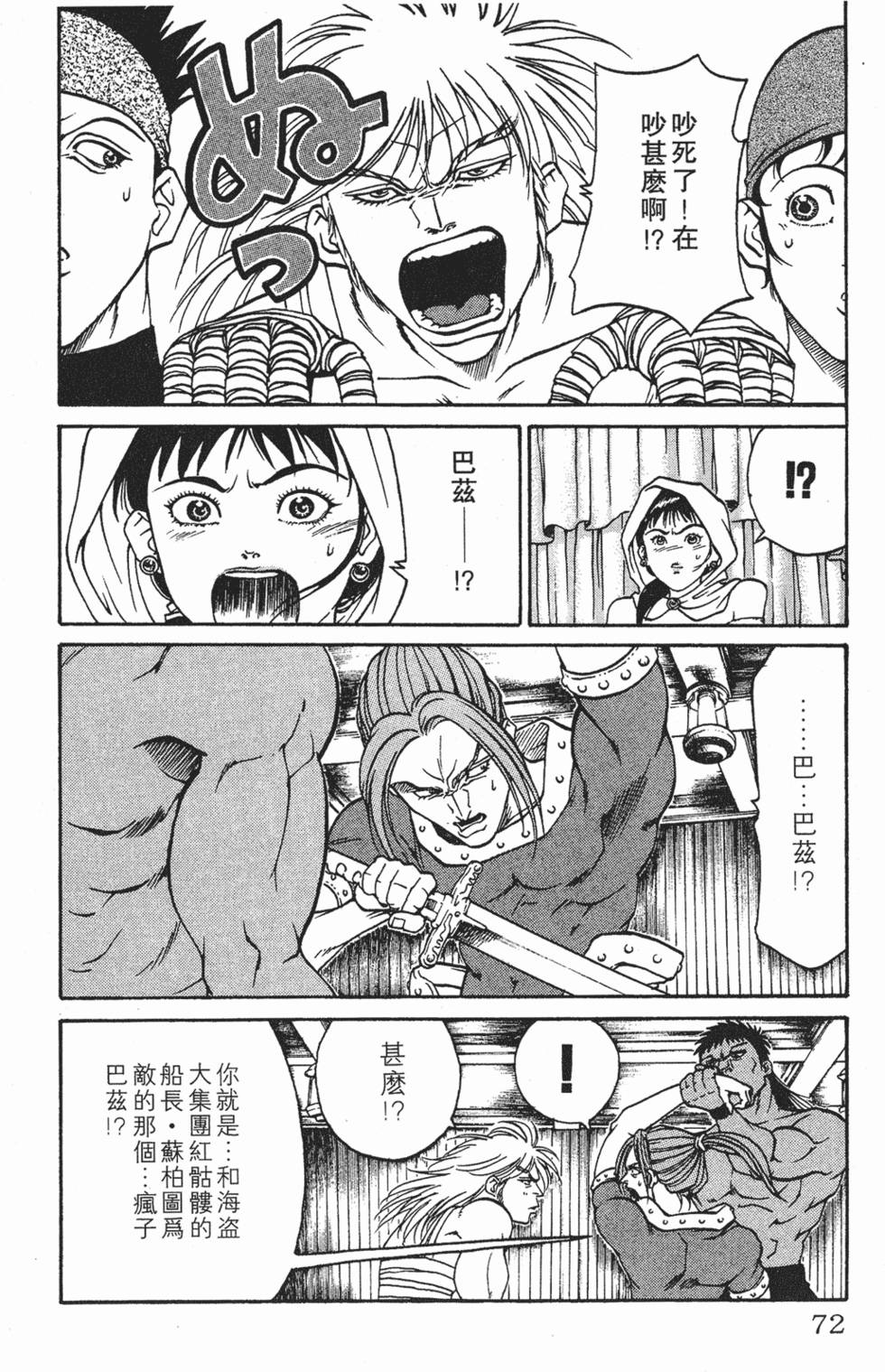 第68页
