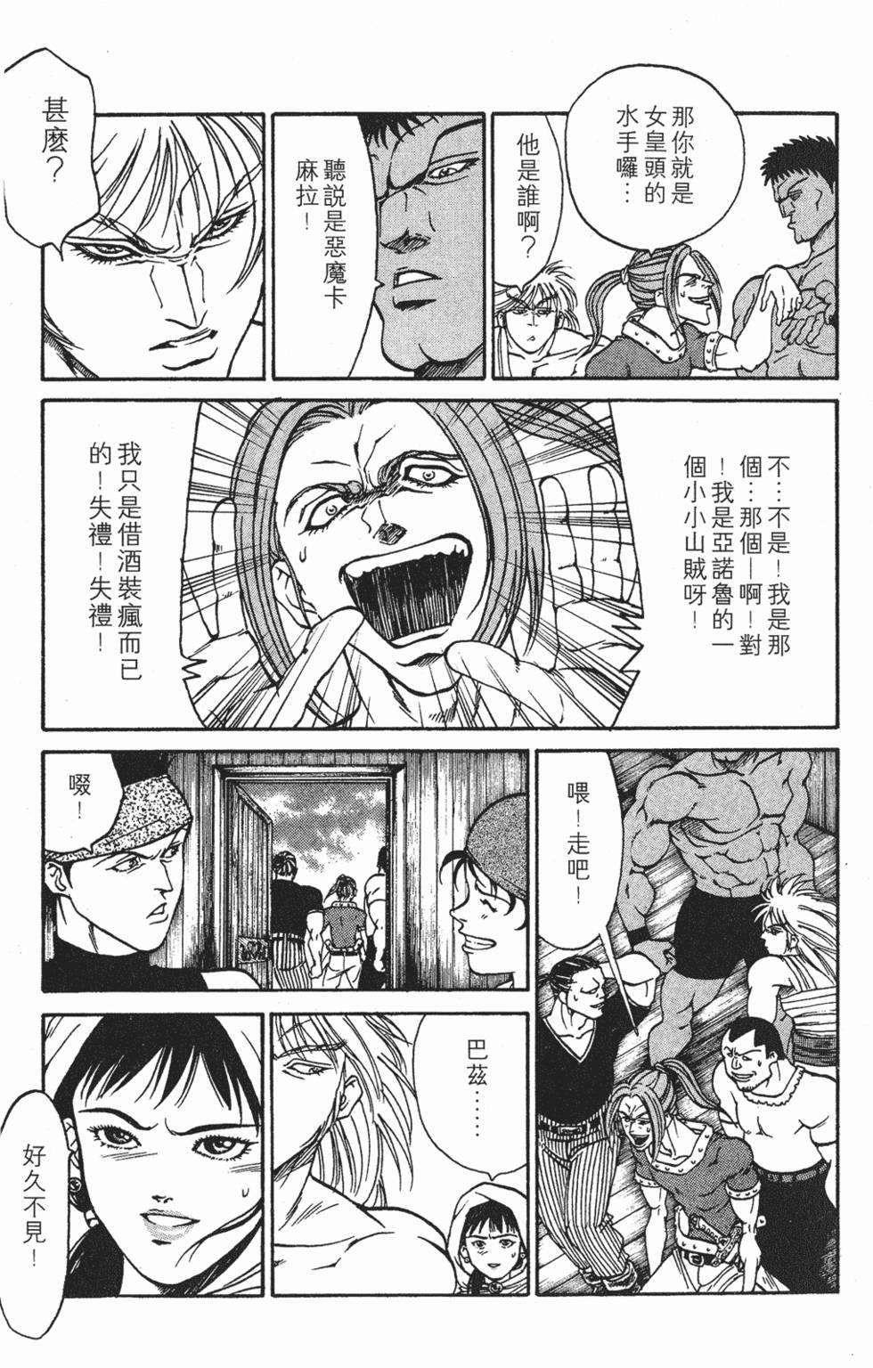 第69页