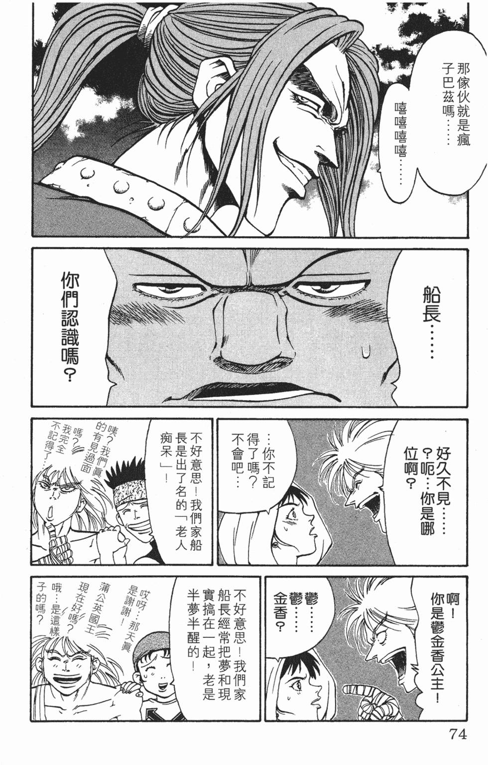 第70页