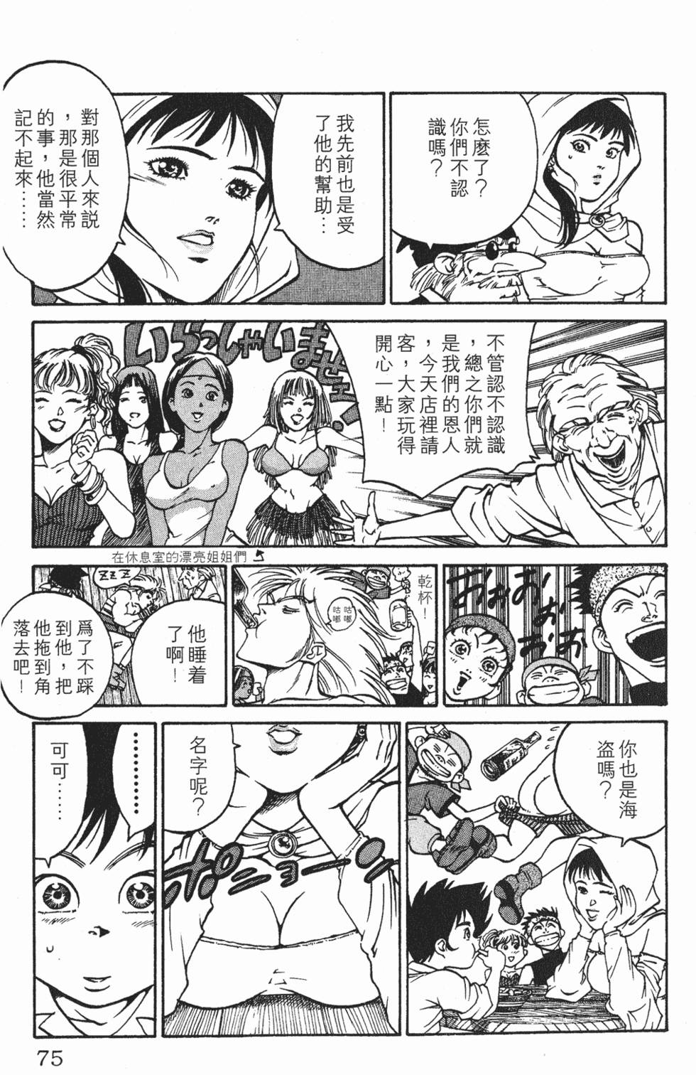 第71页