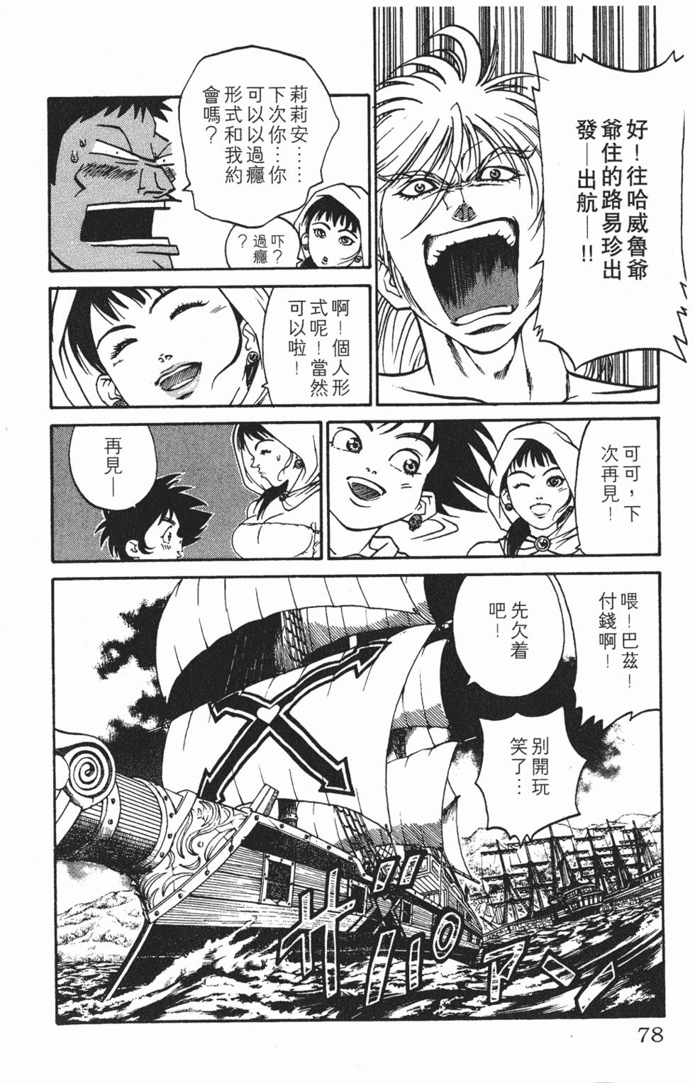 第74页