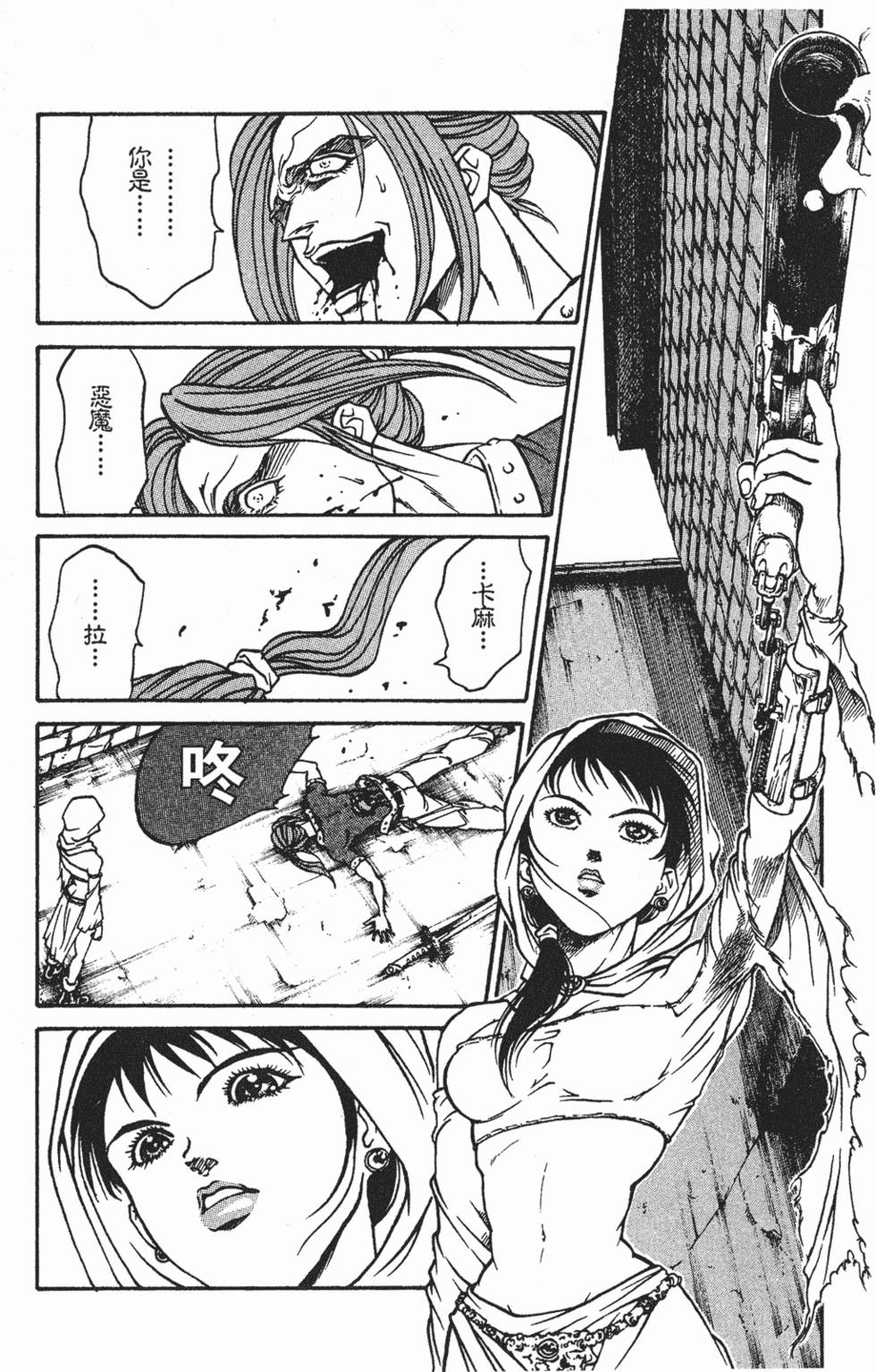 第80页