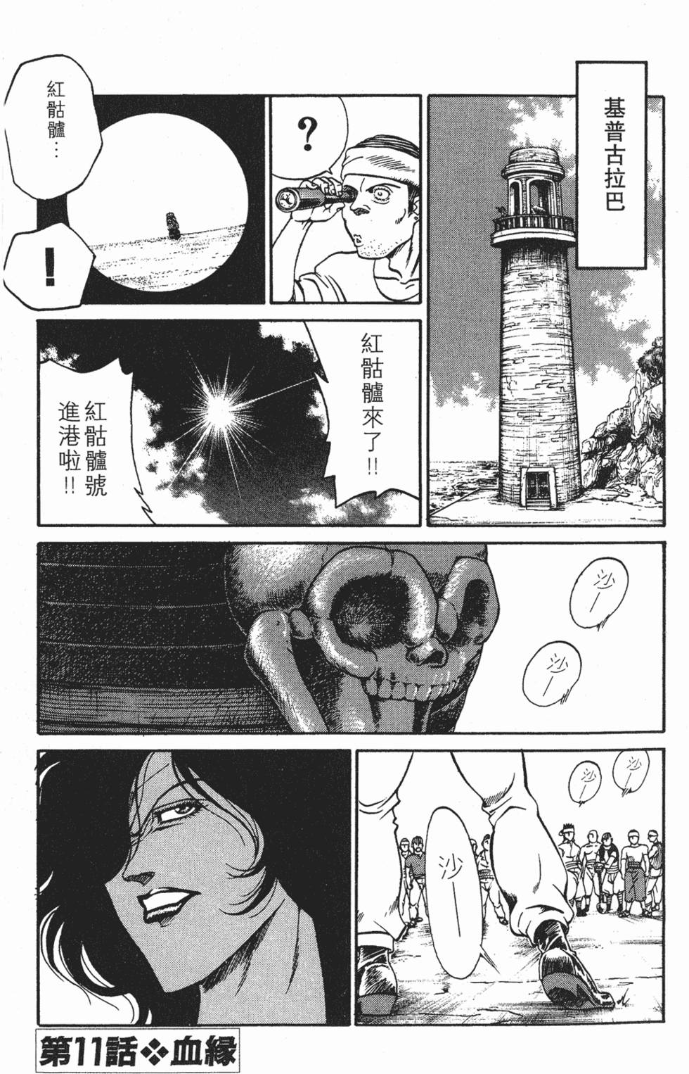 第83页