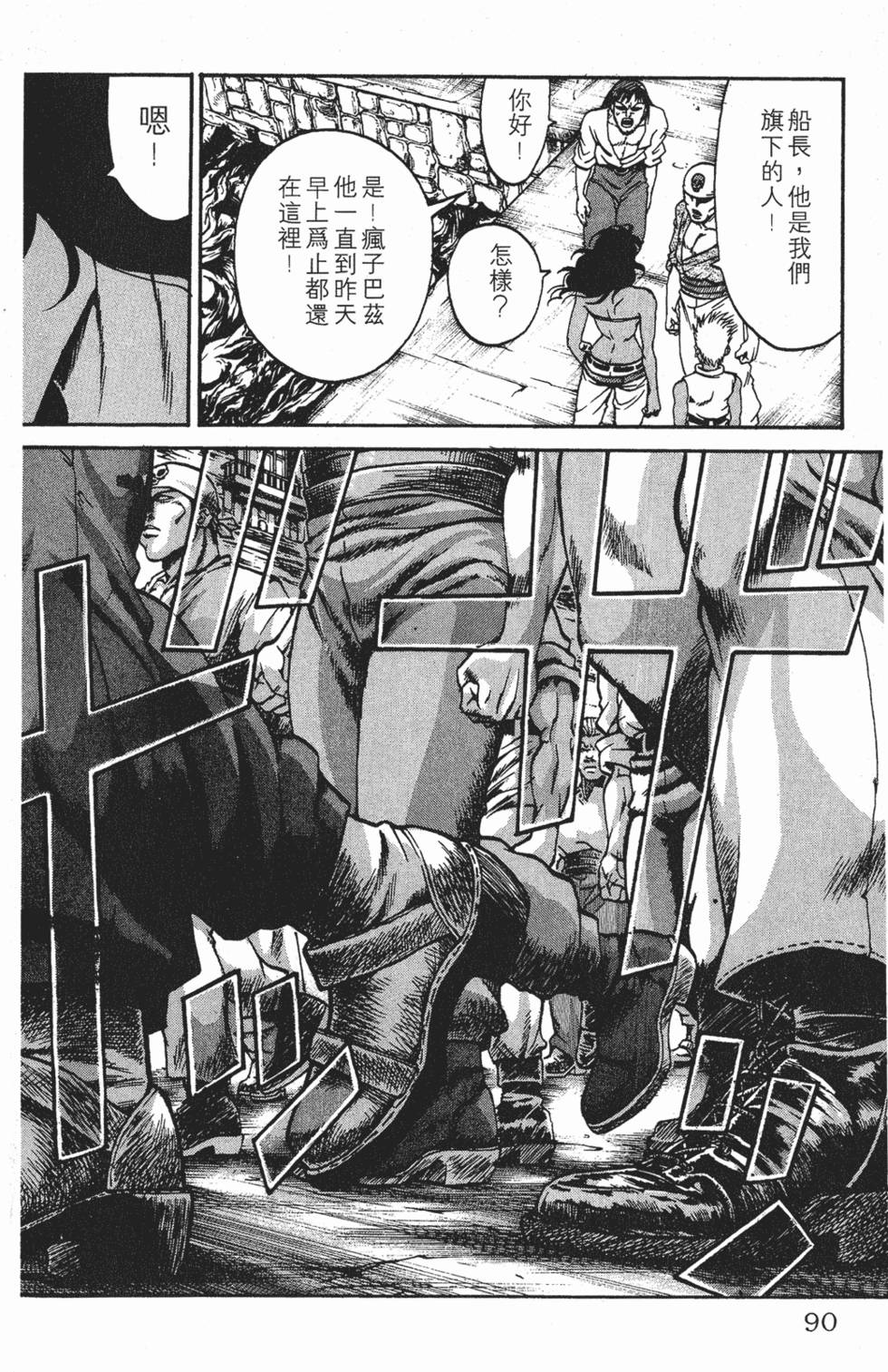 第86页