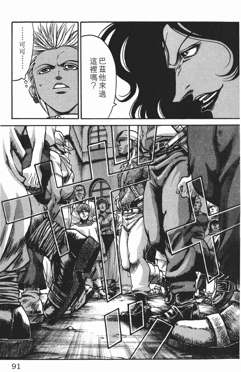 第87页