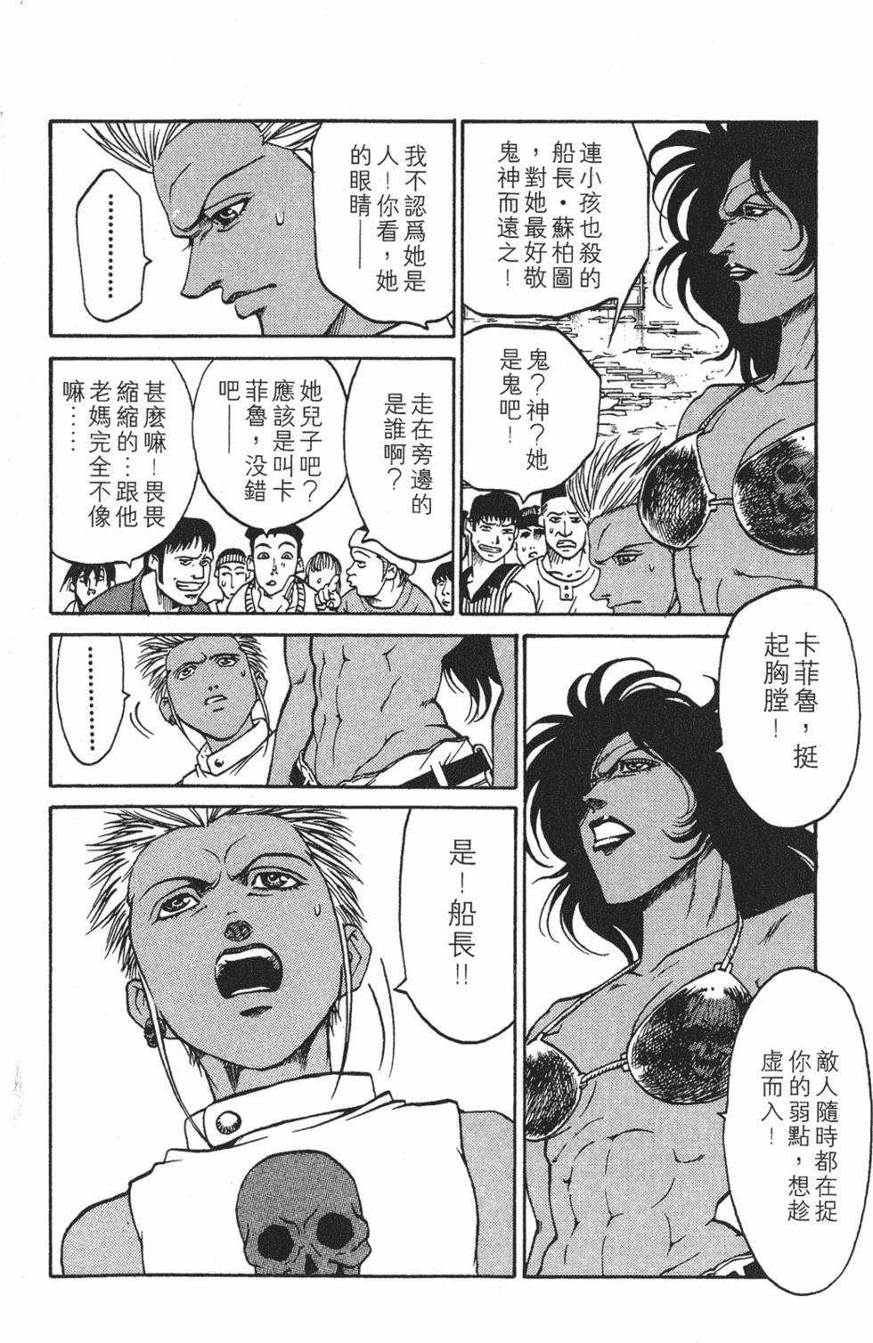 第90页