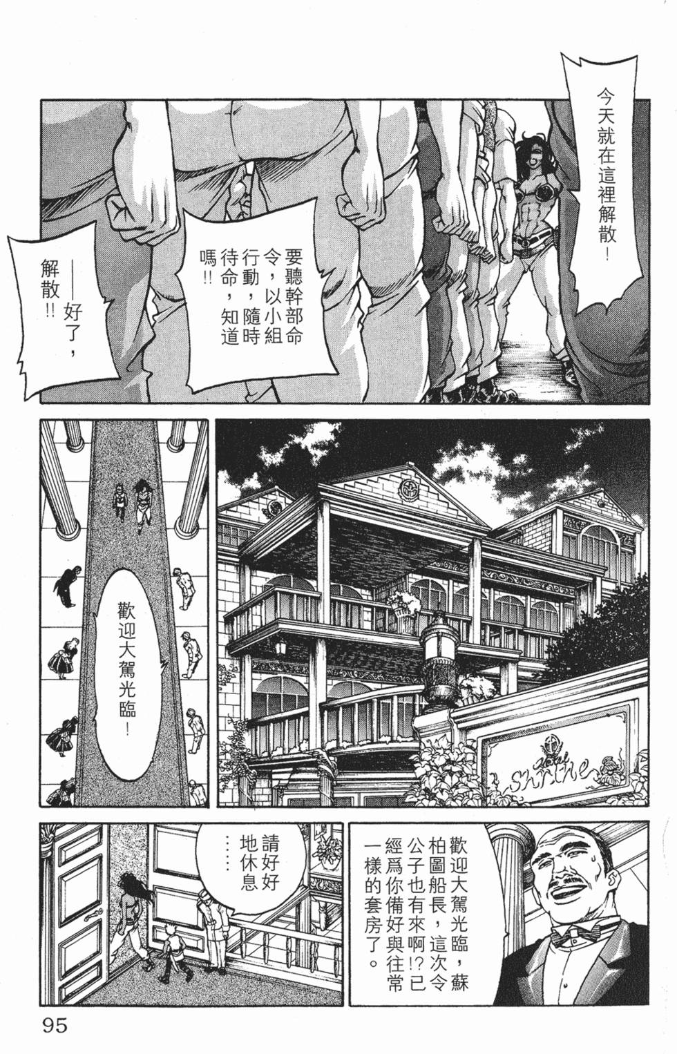 第91页