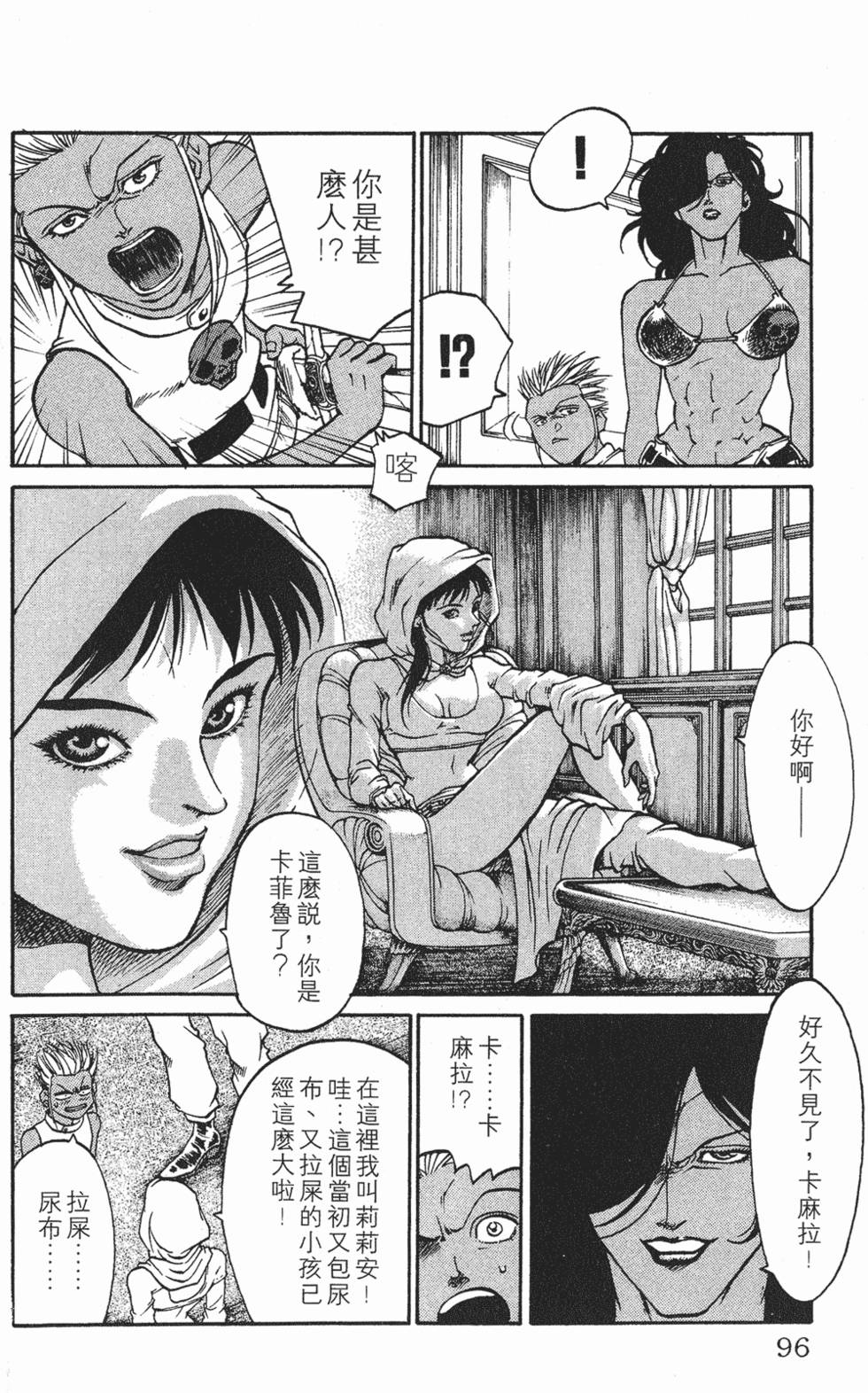 第92页